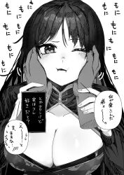 Rule 34 | 1girl, alisame, black eyes, black hair, breasts, cleavage, dress, goddess of victory: nikke, greyscale, hands on another&#039;s cheeks, hands on another&#039;s face, highres, holding another&#039;s wrist, large breasts, long hair, monochrome, moran (nikke), simple background, translation request, white background
