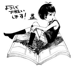 Rule 34 | 1boy, black socks, book, closed mouth, expressionless, highres, holding, holding knife, kneehighs, knife, llll nnmn, looking at viewer, omori, omori (omori), simple background, socks, solo, translation request, white background