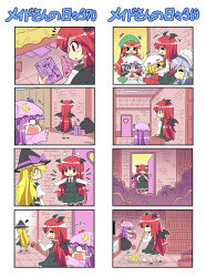 Rule 34 | &gt; &lt;, +++, 4koma, 6+girls, :d, :o, ^ ^, bat wings, blonde hair, blue hair, blush, book, bookshelf, broom, chibi, cleaning, colonel aki, comic, crying, closed eyes, flandre scarlet, flying sweatdrops, happy, hat, head wings, hong meiling, izayoi sakuya, kirisame marisa, koakuma, long hair, maid headdress, messy room, multiple girls, o o, open mouth, outstretched arms, patchouli knowledge, pornography, purple hair, red eyes, red hair, remilia scarlet, short hair, sigh, silver hair, smile, solid circle eyes, spread arms, squiggle, streaming tears, suitcase, tears, thumbs up, too many, too many books, touhou, waving, wings, witch hat, xd