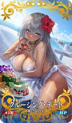 Rule 34 | 1girl, bikini, blue eyes, breasts, copyright notice, craft essence (fate), cup, dark-skinned female, dark skin, drinking glass, fate/grand order, fate (series), grey hair, heirou, large breasts, long hair, looking at viewer, official art, solo, swimsuit, thighs, wine glass, zenobia (cruising date) (fate), zenobia (fate)