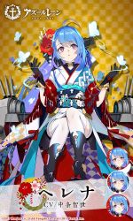 Rule 34 | ahoge, alternate costume, azur lane, black footwear, black gloves, blue hair, blush, boots, breasts, bug, butterfly, cannon, character name, copyright name, expressions, flower, gloves, gradient hair, hair between eyes, hair flower, hair ornament, hands up, helena (azur lane), helena (new year&#039;s bluebird) (azur lane), insect, knee boots, logo, long hair, medium breasts, multicolored hair, obi, purple eyes, purple hair, realmbw, red flower, rigging, sash, shawl, short hair, sidelocks, thighhighs, turret, very long hair, very short hair, white legwear