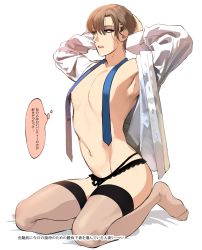 Rule 34 | 1boy, adjusting hair, arched back, blouse, brown eyes, brown hair, collared shirt, eyelashes, garter belt, highres, lingerie, lips, male focus, necktie, niizuma makoto, open clothes, open shirt, original, parted lips, shirt, simple background, solo, thighhighs, underwear, wadani hitonori, white background, white shirt