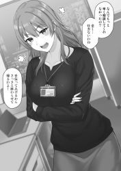 Rule 34 | 1girl, breasts, building, computer, crossed arms, desk, dutch angle, greyscale, highres, id card, lanyard, laptop, large breasts, looking at viewer, monochrome, office, office lady, open mouth, original, saemon (tonpura), skirt, skyscraper, translation request, window