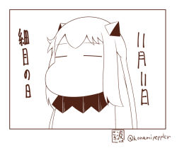 Rule 34 | = =, commentary request, closed eyes, greyscale, horns, kantai collection, monochrome, moomin, muppo, northern ocean princess, sazanami konami, signature, tail, translation request, twitter username