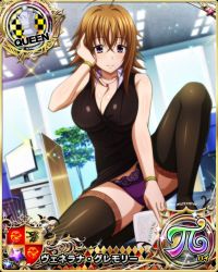 Rule 34 | 1girl, ahoge, black thighhighs, blush, bracelet, breasts, brown hair, card (medium), chess piece, cleavage, female focus, high school dxd, jewelry, large breasts, mature female, necklace, office, official art, panties, purple eyes, purple panties, queen (chess), smile, solo, thighhighs, underwear, venelana gremory