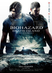 Rule 34 | 2023, 2boys, beard, blue shirt, body armor, chris redfield, cloud, cloudy sky, commentary, credits, english commentary, english text, facial hair, highres, hiragana, island, kanji, katakana, leon s. kennedy, logo, looking to the side, male focus, movie poster, multiple boys, ocean, official art, resident evil, resident evil: death island, shirt, short hair, simple background, sky, sleeveless, water tank, watermark, web address, white background