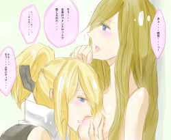 Rule 34 | 00s, 2girls, bare shoulders, blonde hair, blue eyes, blush, breasts, brown hair, gradient background, hair ornament, legretta, long hair, multiple girls, open mouth, ponytail, tales of (series), tales of the abyss, tear grants, yuri