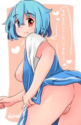 Rule 34 | 1girl, anus, artist name, ass, blue eyes, blue hair, blue skirt, blue vest, blush, breasts, breasts out, cleft of venus, clothes lift, commentary request, debaa, from behind, heart, heterochromia, highres, large breasts, lifted by self, looking at viewer, looking back, miniskirt, nipples, no panties, pussy, red eyes, shirt, short hair, short sleeves, simple background, skirt, skirt lift, smile, solo, tatara kogasa, touhou, translation request, uncensored, upper body, vest, white shirt