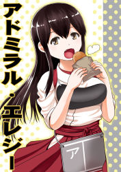 Rule 34 | 10s, 1girl, akagi (kancolle), bomber grape, brown eyes, brown hair, comic, commentary request, cover, eating, fangs, food, image sample, japanese clothes, kantai collection, long hair, muneate, pixiv sample, sample watermark, solo, translation request, watermark