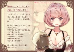 Rule 34 | 1girl, alcohol, beer, beer mug, blush, breasts, cleavage, collarbone, cup, fang, holding, holding cup, jewelry, large breasts, looking at viewer, mole, mole on breast, mug, necklace, original, parted lips, pink eyes, pink hair, sakana no ike, short hair, smile, solo, translation request