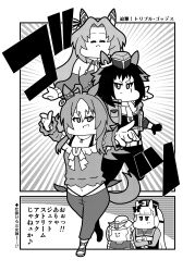 Rule 34 | 2koma, :3, absurdres, ahoge, animal ears, ascot, byerley turk (umamusume), closed eyes, comic, commentary request, cropped jacket, crossed arms, darley arabian (umamusume), ear covers, ear ornament, emphasis lines, frilled shirt, frills, garrison cap, gloves, godolphin barb (umamusume), gold ship (umamusume), greyscale, gundam, hair between eyes, hair intakes, hat, highres, horse ears, horse girl, horse tail, jacket, jet stream attack, jewelry, koutarosu, long sleeves, midriff, military jacket, mobile suit gundam, monochrome, multicolored hair, navel, off-shoulder shirt, off shoulder, outside border, pants, parody, pendant, personification, rx-78-2, sailor collar, sailor shirt, scar, scar across eye, school uniform, shirt, sound effects, strappy heels, suspenders, tail, testicles, tracen school uniform, track jacket, translation request, umamusume, v-shaped eyebrows, when you see it, winter uniform, wormhole