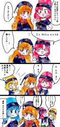 Rule 34 | 4girls, ?, bare shoulders, bilingual, black shirt, blonde hair, blue eyes, blue hair, chinese clothes, clothes writing, commentary request, confused, earth (ornament), greek text, hair between eyes, hat, hecatia lapislazuli, hecatia lapislazuli (earth), highres, index finger raised, japanese text, junko (touhou), kokeshi (yoi no myoujou), long hair, long sleeves, mixed-language text, moon (ornament), multiple girls, neck ribbon, orange hair, red eyes, red hair, ribbon, shirt, t-shirt, tabard, touhou, translation request, wide sleeves, yellow eyes
