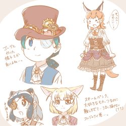 Rule 34 | 1boy, 3girls, alternate costume, animal ears, black hair, blonde hair, blouse, blue eyes, blue hair, blue vest, blush, boots, bow, bowtie, caracal (kemono friends), collared shirt, commentary request, common raccoon (kemono friends), corset, cropped torso, extra ears, fennec (kemono friends), fox ears, frilled skirt, frills, gears, goggles, goggles on headwear, grey hair, hair ornament, hairclip, hat, highres, jacket, kemono friends, kemono friends 2, kohakumochi, kyururu (kemono friends), light brown hair, long hair, monocle, multiple girls, neck ribbon, neck ruff, orange neckwear, pleated sleeves, ponytail, portrait, puffy short sleeves, puffy sleeves, raccoon ears, ribbon, shirt, short hair, short sleeves, simple background, skirt, steampunk, tail, top hat, translation request, vest, white background, white neckwear, white shirt
