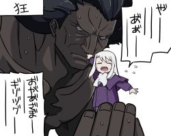 Rule 34 | 1boy, 1girl, aged down, bare pectorals, black hair, buttons, carrying, child, closed eyes, coat, dark-skinned male, dark skin, double-breasted, fate/stay night, fate/zero, fate (series), heracles (fate), highres, illyasviel von einzbern, long hair, open mouth, pectorals, simple background, sweatdrop, very dark skin, white background, white hair, winter clothes, winter coat, yuuma (u-ma)