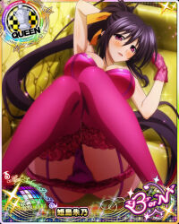 Rule 34 | 1girl, arm behind head, ass, breasts, card (medium), character name, chess piece, copyright name, couch, garter straps, gloves, hair between eyes, high school dxd, high school dxd born, himejima akeno, large breasts, long hair, looking at viewer, lying, official art, on back, open mouth, panties, ponytail, purple eyes, queen (chess), solo, thighhighs, tongue, underwear, very long hair