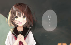 Rule 34 | 1girl, absurdres, akagikou, black sailor collar, blurry, blurry background, blush, board eraser, brown eyes, brown hair, chalkboard, commentary request, depth of field, eyebrows hidden by hair, hands up, highres, looking at viewer, neckerchief, open mouth, original, own hands together, red neckerchief, sailor collar, school uniform, serafuku, shirt, short sleeves, solo, teeth, translation request, trembling, upper body, upper teeth only, v-shaped eyebrows, white shirt