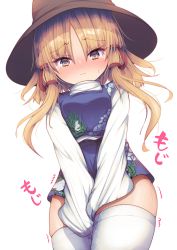 Rule 34 | 1girl, @ @, animal print, between legs, blonde hair, blue skirt, blue vest, blush, breasts, brown eyes, brown hat, closed mouth, cowboy shot, darumoon, embarrassed, female focus, frog print, hair ribbon, hand between legs, hat, have to pee, highres, japanese text, long hair, long sleeves, looking at viewer, miniskirt, moriya suwako, nose blush, red ribbon, ribbon, shirt, sidelocks, simple background, skindentation, skirt, small breasts, solo, standing, sweat, tears, thick thighs, thighhighs, thighs, touhou, translated, trembling, v arms, vest, wavy mouth, wet, wet clothes, white background, white shirt, white thighhighs, zettai ryouiki
