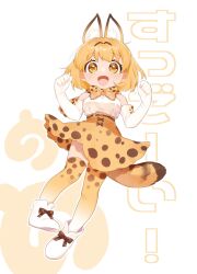 Rule 34 | 1girl, animal ears, bare shoulders, blonde hair, blush, boots, cat ears, cat girl, cat tail, elbow gloves, extra ears, full body, gloves, gradient gloves, gradient legwear, high-waist skirt, highres, kemono friends, looking at viewer, open mouth, print gloves, print skirt, print thighhighs, saku ssss, serval (kemono friends), serval print, shirt, short hair, skirt, sleeveless, smile, solo, tail, thighhighs, white footwear, white gloves, white shirt, white thighhighs, yellow eyes, zettai ryouiki
