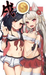 Rule 34 | 2girls, :d, :q, animal ears, assisted exposure, asymmetrical docking, azur lane, bandaged arm, bandages, black cape, black hair, blush, breast press, breasts, bridal gauntlets, budget sarashi, cape, cleavage, closed eyes, coin, collar, cowboy shot, crop top, fang, fingernails, flower, hair flower, hair ornament, head tilt, long fingernails, long hair, medium breasts, miniskirt, multiple girls, nail polish, naughty face, navel, object9991, open mouth, outstretched arm, panties, pink eyes, reaching, reaching towards viewer, red eyes, red nails, red skirt, ribbon, sarashi, shigure (azur lane), side-tie panties, silver hair, skirt, small breasts, smile, speech bubble, spiked collar, spikes, spoken money, standing, stomach, thick eyebrows, thighhighs, tongue, tongue out, translated, underboob, underwear, untying, very long hair, white legwear, white ribbon, white skirt, wolf ears, wrist cuffs, yuudachi (azur lane), yuudachi (shogun of snowballs) (azur lane), zettai ryouiki