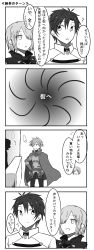 Rule 34 | 10s, 1girl, 2boys, 4koma, absurdres, black hair, booth seating, cape, comic, elbow pads, eye contact, fate/extra, fate/grand order, fate (series), fujimaru ritsuka (male), greyscale, hair over one eye, hand on own hip, happy, highres, long sleeves, looking at another, mash kyrielight, monochrome, multiple boys, one eye covered, pants, robin hood (fate), smile, standing, talking, translation request
