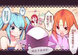 Rule 34 | &gt; &lt;, 5girls, angry, beancurd, blanket, blush, breasts, chinese text, cleavage, closed eyes, holding hands, head bump, katarina (league of legends), league of legends, leona (league of legends), morgana (league of legends), multiple girls, pointy ears, purple hair, riven (league of legends), sack, short hair, smile, sona (league of legends), traditional chinese text, translation request, twintails