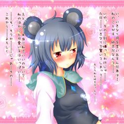 Rule 34 | 1girl, animal ears, blush, confession, female focus, grey hair, jewelry, md5 mismatch, mouse (animal), mouse ears, nazrin, pendant, pov, red eyes, short hair, solo, touhou, translation request, tsundere, yuusen (aenka)