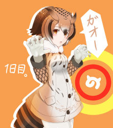 Rule 34 | 10s, 1girl, :o, blush, brown coat, brown eyes, brown hair, buttons, claw pose, coat, cowboy shot, eurasian eagle owl (kemono friends), fur collar, gloves, hair between eyes, hands up, head wings, highres, japari symbol, kemono friends, long sleeves, looking at viewer, multicolored hair, orange background, pantyhose, pocket, short hair, solo, speech bubble, temari rin, white gloves, white hair, white pantyhose, wings