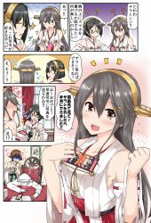 Rule 34 | ^^^, 10s, 1boy, 3girls, :d, :o, admiral (kancolle), bare shoulders, black hair, blood, brown eyes, brown hair, cellphone, chair, comic, commentary request, desk, detached sleeves, flying sweatdrops, giving up the ghost, glasses, greyscale, hair ornament, hairclip, halo, haruna (kancolle), headgear, hiei (kancolle), highres, japanese clothes, kantai collection, kirishima (kancolle), long hair, monochrome, multiple girls, nontraditional miko, nosebleed, open mouth, paper, phone, remodel (kantai collection), short hair, skirt, smartphone, smile, sparkle, suna (sunaipu), sweatdrop, tawawa challenge, translation request, wings