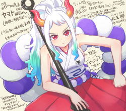 Rule 34 | 1girl, aqua hair, bare shoulders, blush, breasts, clenched hand, club, club (weapon), commentary request, dutch angle, grey background, hakama, hakama skirt, hand on thigh, highres, horns, iinano (inanosuke), japanese clothes, kanabou, kataginu, long hair, looking at viewer, md5 mismatch, medium breasts, one piece, orange horns, over shoulder, ponytail, red eyes, red hakama, resolution mismatch, rope, shimenawa, sideboob, sidelocks, skirt, solo, source smaller, translation request, vest, weapon, weapon over shoulder, white hair, white vest, yamato (one piece)