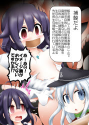 Rule 34 | 2girls, @ @, ahoge, blue eyes, commentary request, convenient censoring, crying, crying with eyes open, flat cap, gag, hair flaps, hat, hibiki (kancolle), improvised gag, kantai collection, long hair, magatama, multiple girls, nude, ouno (nounai disintegration), purple hair, red eyes, silver hair, speech bubble, taigei (kancolle), tape, tape gag, tears, torn clothes, translation request