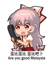Rule 34 | 1girl, :o, bow, cable, chibi, chinese commentary, chinese text, commentary request, coronavirus pandemic, english text, fujiwara no mokou, hair bow, holding, holding phone, jokanhiyou, long hair, open mouth, pants, phone, pink hair, puffy short sleeves, puffy sleeves, red eyes, red pants, shirt, short sleeves, sidelocks, simple background, solo, suspenders, touhou, translation request, upper body, very long hair, white background, white bow, white shirt