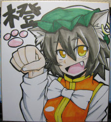 Rule 34 | 1girl, animal ears, bad id, bad pixiv id, bow, brown hair, chen, chinese clothes, earrings, fang, female focus, hat, jewelry, kuri dora, marker (medium), paw pose, photo (medium), shikishi, solo, touhou, traditional media, upper body, yellow eyes