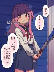 Rule 34 | 1girl, against wall, baseball bat, blue bow, blue sailor collar, blue skirt, blush, bow, cone huraku, cowboy shot, crazy eyes, d:, day, dot nose, hair bow, high-waist skirt, holding, holding baseball bat, kotonoha akane, legs apart, long sleeves, looking at viewer, neckerchief, one side up, open mouth, outdoors, partially translated, pink hair, pleated skirt, red eyes, red neckerchief, sailor collar, school uniform, serafuku, shadow, shirt, skirt, solo, spiked bat, translation request, twitter username, voiceroid, white shirt