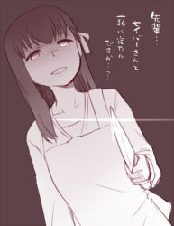 Rule 34 | 1girl, apron, fate/stay night, fate (series), half-closed eyes, knife, long hair, matou sakura, monochrome, nagian, simple background, solo, translation request, upper body, yandere