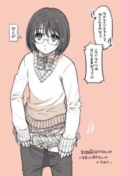 Rule 34 | 10s, 1boy, androgynous, ayamiya fumi, bad id, bad pixiv id, black eyes, black hair, crossdressing, expressionless, eyelashes, glasses, gowther, looking at viewer, male focus, nanatsu no taizai, pantyhose, pink background, ribbon, shirt, short hair, simple background, skirt, solo, speech bubble, standing, translation request, undressing