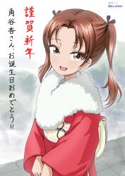 Rule 34 | 1girl, absurdres, artist name, black ribbon, brown eyes, brown hair, commentary, dated, fur scarf, girls und panzer, hair ribbon, happy birthday, happy new year, highres, japanese clothes, kadotani anzu, kimono, long hair, long sleeves, looking at viewer, new year, obi, open mouth, parted bangs, red kimono, ribbon, sash, smile, solo, standing, tonan leopard, translated, twintails, wide sleeves
