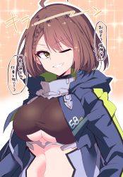 Rule 34 | 1girl, ahoge, azur lane, baltimore (azur lane), black shirt, blue coat, braid, breasts, brown hair, center opening, clothing cutout, coat, commentary request, crop top, french braid, grin, hair between eyes, highres, himiya jouzu, hood, hood down, hooded coat, large breasts, leotard, long sleeves, multicolored coat, navel, one eye closed, open clothes, open coat, orange background, paid reward available, shirt, short hair, sidelocks, smile, solo, sound effects, speech bubble, standing, stomach cutout, taut clothes, taut shirt, translated, underboob, underboob cutout, upper body, visor (armor), white leotard, yellow eyes