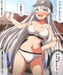 Rule 34 | 1girl, absurdres, azur lane, black hat, blurry, blurry background, blush, cabbie hat, commentary request, constricted pupils, cowboy shot, crotch seam, day, depth of field, enterprise (anniversary ride) (azur lane), enterprise (azur lane), exhibitionism, eyewear on headwear, grey eyes, grey hair, hand on own hip, hat, highres, long hair, navel, official alternate costume, open mouth, outdoors, panties, partial commentary, public indecency, smile, solo, sports bra, sports panties, standing, sunglasses, sweatdrop, thumbs up, translated, trembling, underwear, underwear only, very long hair, white panties, white sports bra, zanntetu