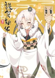 Rule 34 | 1girl, 2021, ahoge, akitsushima (kancolle), alcohol, alternate costume, arm support, beige background, bell, blush stickers, commentary request, cup, cyjalway, earrings, fur-trimmed kimono, fur trim, hagoita, hair bun, hair ornament, hair ribbon, hanetsuki, highres, japanese clothes, jewelry, jingle bell, kantai collection, kimono, long hair, looking at viewer, nishikitaitei-chan, obi, paddle, parted lips, partially translated, pink hair, purple eyes, ribbon, sash, side ponytail, sidelocks, single hair bun, sitting, smile, solo, translation request, wide sleeves