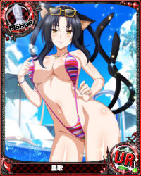 Rule 34 | 1girl, animal ear fluff, animal ears, bishop (chess), black hair, blue sky, breasts, card (medium), cat ears, cat girl, cat tail, chess piece, cleavage, cloud, female focus, high school dxd, jewelry, kuroka (high school dxd), large breasts, multiple tails, navel, necklace, official art, purple lips, sky, slingshot swimsuit, slit pupils, smile, solo, standing, striped, sunglasses, sunglasses on head, swimsuit, tail, underboob, yellow eyes