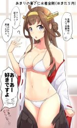 Rule 34 | 10s, 1girl, :o, ?, ahoge, arm at side, bare shoulders, bikini, black skirt, blunt bangs, blush, breasts, brown hair, cleavage, clothes pull, collarbone, cowboy shot, detached collar, double bun, hair bun, headgear, hip bones, jewelry, kantai collection, kongou (kancolle), large breasts, long hair, long sleeves, looking at viewer, navel, open clothes, open mouth, open skirt, pleated skirt, purple eyes, ribbon-trimmed sleeves, ribbon trim, ring, shigure ryuunosuke, skirt, skirt pull, solo, speech bubble, standing, stomach, strap gap, string bikini, sweat, swimsuit, tareme, text focus, translation request, wedding band, white bikini