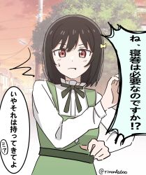 Rule 34 | 1girl, absurdres, black hair, blush, closed mouth, collar, commentary request, dress, fang, fang out, frilled collar, frills, green dress, green ribbon, hair ribbon, highres, long sleeves, looking at viewer, love live!, love live! nijigasaki high school idol club, mifune shioriko, neck ribbon, outdoors, red eyes, ribbon, rinon42600, shirt, short hair, solo, speech bubble, sweat, translation request, twitter username, upper body, v-shaped eyebrows, white shirt, yellow ribbon