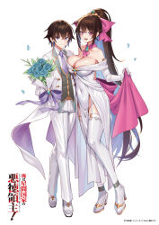 1boy 1girl :d amagi_(oreaku) annoyed artist_name bouquet bow breast_press breasts brown_hair cleavage coat copyright_logo copyright_name covered_navel crossed_bangs detached_collar dress dress_pants dress_shoes earrings flower full_body hair_bow high_heels highres holding holding_bouquet hug jewelry lapels large_breasts liam_sera_banfield lifting_own_clothes long_hair necktie off-shoulder_dress off_shoulder official_art open_mouth ore_wa_seikan_kokka_no_akutoku_ryoushu! overlap_bunko pelvic_curtain pink_eyes ponytail purple_eyes second-party_source short_hair simple_background smile standing takamine_nadare thighhighs vest waistcoat white_background white_coat white_thighhighs