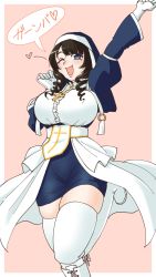Rule 34 | 1girl, ;d, arm up, assault lily, black hair, blue eyes, boots, border, breasts, center frills, commentary request, cross, cross-laced footwear, cross necklace, dress, drill hair, foot out of frame, frilled dress, frills, gloves, habit, hand up, heart, highres, hyhr96, jewelry, juliet sleeves, knee boots, kosaka anastasia ryouko, lace-up boots, large breasts, latin cross, leg up, long hair, long sleeves, looking at viewer, motion lines, necklace, nun, one eye closed, open mouth, outside border, outstretched arm, pink background, puffy sleeves, short dress, simple background, skindentation, smile, solo, speech bubble, spoken heart, standing, standing on one leg, thighhighs, twin drills, veil, waist cape, white border, white dress, white gloves, white thighhighs, zettai ryouiki