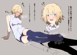 Rule 34 | 1girl, bare shoulders, blonde hair, blue eyes, blue panties, blue thighhighs, blush, commentary request, drill hair, duplicate, fate/grand order, fate (series), feet, footjob, grey background, grey shirt, highres, jeanne d&#039;arc (fate), jeanne d&#039;arc (girl from orleans) (fate), jeanne d&#039;arc (ruler) (fate), jikatarou, looking at viewer, looking down, multiple views, no shoes, open mouth, outstretched hand, panties, shirt, short hair, sidelocks, sitting, sleeveless, sleeveless shirt, thighhighs, translation request, underwear