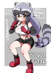 Rule 34 | 1girl, alternate hair length, alternate hairstyle, animal ear fluff, animal ears, bad id, bad twitter id, bare shoulders, black gloves, black skirt, blue hair, blush, boots, brown eyes, clenched hands, commentary request, common raccoon (kemono friends), cosplay, crop top, elbow gloves, fighting stance, final fantasy, final fantasy vii, gloves, grey hair, hair between eyes, hair tie, highres, kemono friends, long hair, midriff, multicolored hair, ngetyan, pencil skirt, raccoon ears, raccoon girl, raccoon tail, red footwear, red gloves, shirt, skirt, sleeveless, solo, suspender skirt, suspenders, tail, tifa lockhart, tifa lockhart (cosplay), very long hair, white hair, white shirt