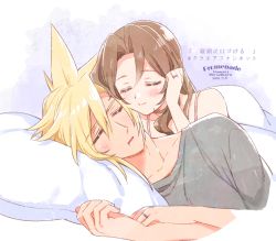 Rule 34 | 1boy, 1girl, 2021, aerith gainsborough, bad id, bad pixiv id, bed sheet, blonde hair, blush, brown hair, closed eyes, closed mouth, cloud strife, collarbone, couple, dated, drooling, final fantasy, final fantasy vii, grey shirt, hair between eyes, hetero, jewelry, krudears, long hair, lying, on side, open mouth, pillow, ring, shirt, sketch, sleeping, spaghetti strap, spiked hair, title, twitter username, watermark, wedding ring