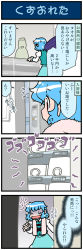 Rule 34 | 4koma, artist self-insert, blue hair, comic, commentary, gradient background, hand up, hat, highres, holding, holding umbrella, juliet sleeves, long sleeves, mizuki hitoshi, open mouth, pointing, puffy sleeves, red eyes, shaded face, short hair, skirt, sweatdrop, tatara kogasa, thought bubble, touhou, towel, towel around neck, translated, turn pale, umbrella, vending machine, vest