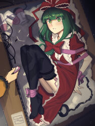 Rule 34 | 2girls, bdsm, black thighhighs, blunt bangs, bound, bow, box, cad (caddo), commission, dress, femdom, frilled dress, frilled ribbon, frills, front ponytail, full body, green eyes, green hair, hair bow, hair ribbon, highres, in box, in container, kagiyama hina, kidnapped, komeiji koishi, looking at another, multiple girls, no shoes, panties, pink ribbon, puffy short sleeves, puffy sleeves, red bow, red dress, red ribbon, restrained, ribbon, scared, sex toy, shadow, short sleeves, tears, thighhighs, touhou, underwear, white panties