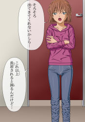 Rule 34 | 1girl, absurdres, bathroom, blue pants, brown hair, collarbone, crossed arms, denim, door, female focus, flat chest, grey eyes, haibara ai, have to pee, highres, indoors, japanese text, jeans, long sleeves, looking at viewer, meitantei conan, open mouth, pants, purple shirt, shiny clothes, shiny skin, shirt, short hair, solo, speech bubble, standing, talking, text focus, translation request, yamazaki (pixiv 11615806)